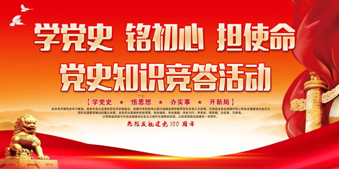 热血NBA万圣节篇